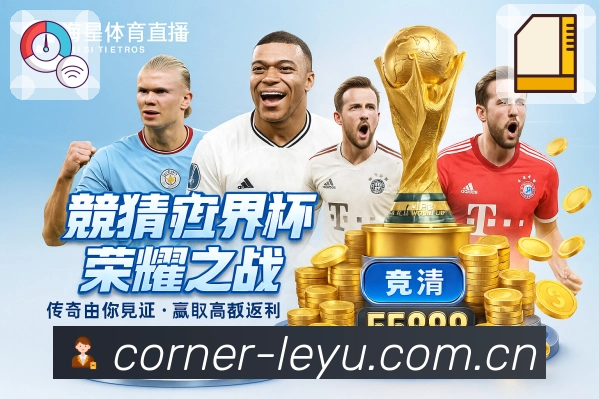 今日赛程时间线