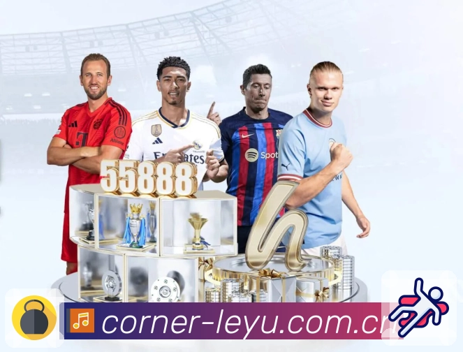 leyu一站式观赛工具