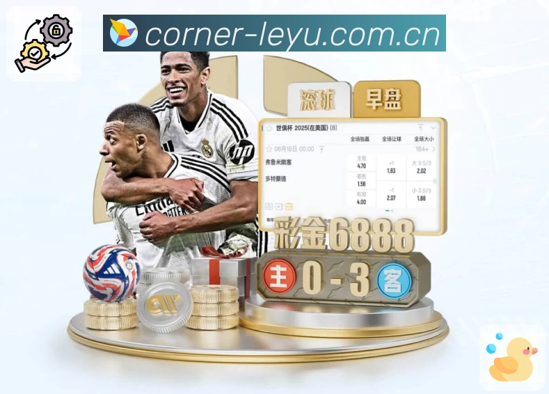 电竞专区 - 赛程与战报